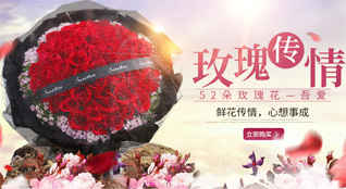 海南琼海市龙江镇鲜花速递